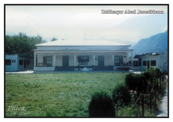 Zulfhaqar Jamatkhana Gilgit